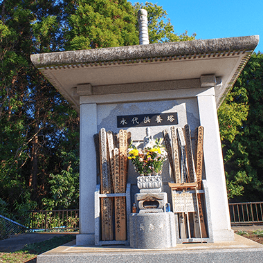 永代供養墓｜佐藤石材店